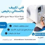 WhatsApp Image 2025-09-21 at 14.27.00_fc7fa7a6
